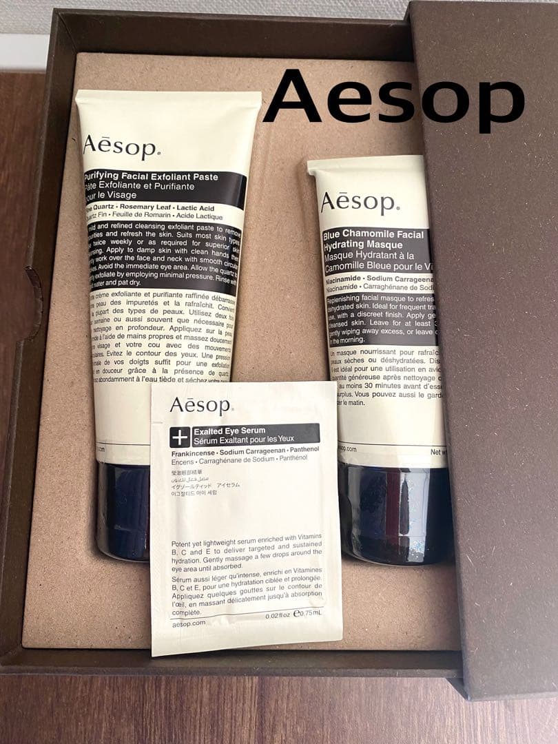 Aesop スクラブクレンザー　保湿マスク2点セット　箱入り　新品未開封