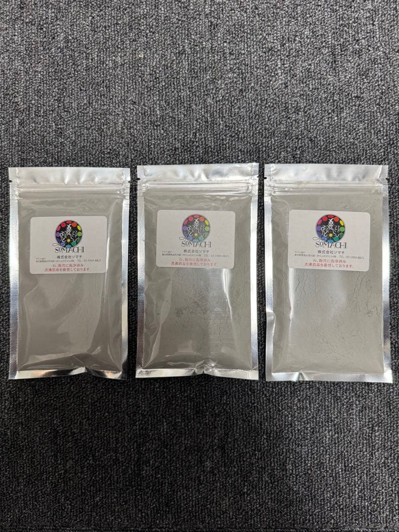 古代ソマチッド　粉タイプ　100g