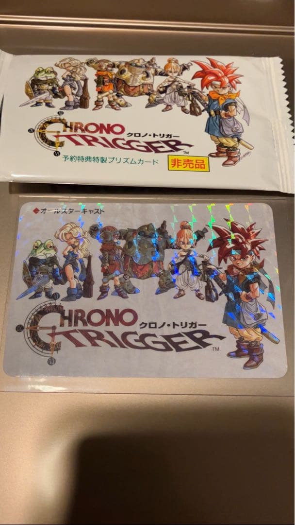 ぐらです【新品・希少】オールスターキャスト クロノトリガー 予約特典カード