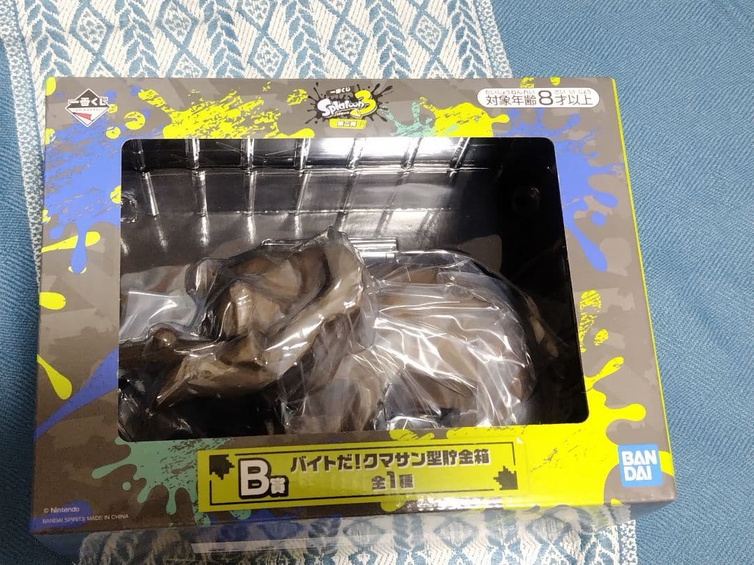 新品未使用】Splatoon3一番くじ第二弾 B賞 バイトだ！クマサン型貯金箱