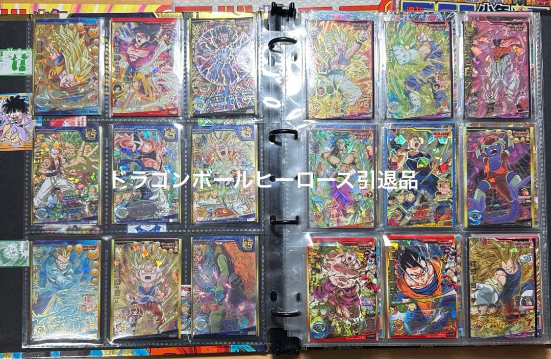 ゲ*中様 ドラゴンボールヒーローズまとめ売り