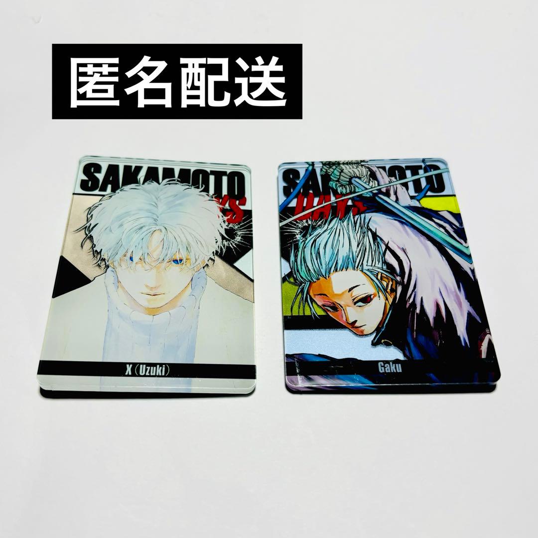 サカモトデイズ ステータスカードコレクション スラー 楽 - メルカリ