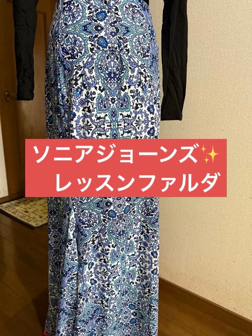 クリスマス価格✨ソニアレッスンファルダ Sonia Johnes | フラメンコ衣装のソニア・ジョーンズ 公式ブランドサイト