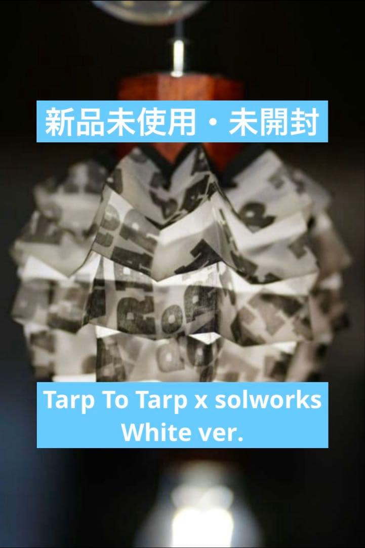 ライト・ランタン solworks x TARPtoTARP collaboration ver. ツインライト LEDランタン＜ステンドグラス風シート付＞（ブラック