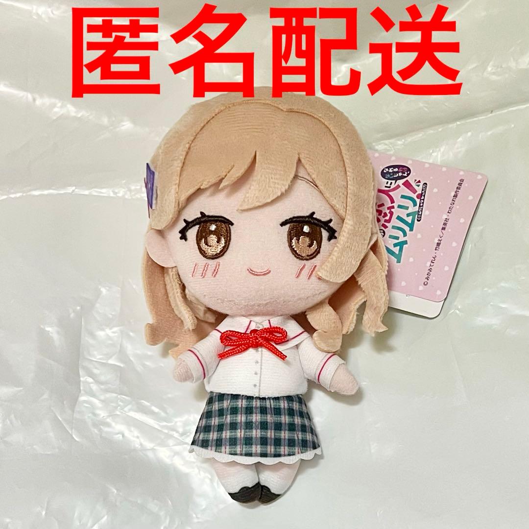 わたしが恋人になれるわけないじゃん プライズ ぬいぐるみ ふぁぶぬい