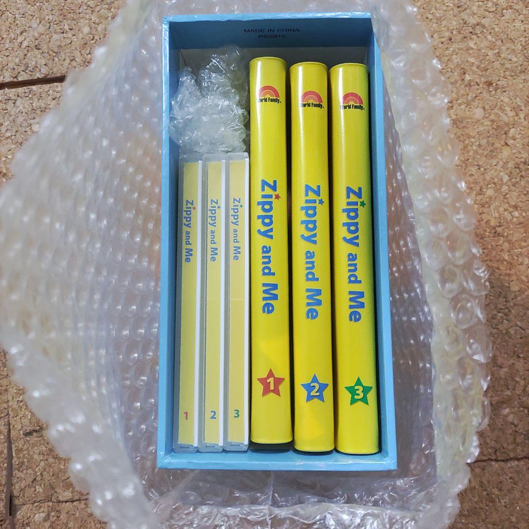 Zippy and Me　dvd と cd