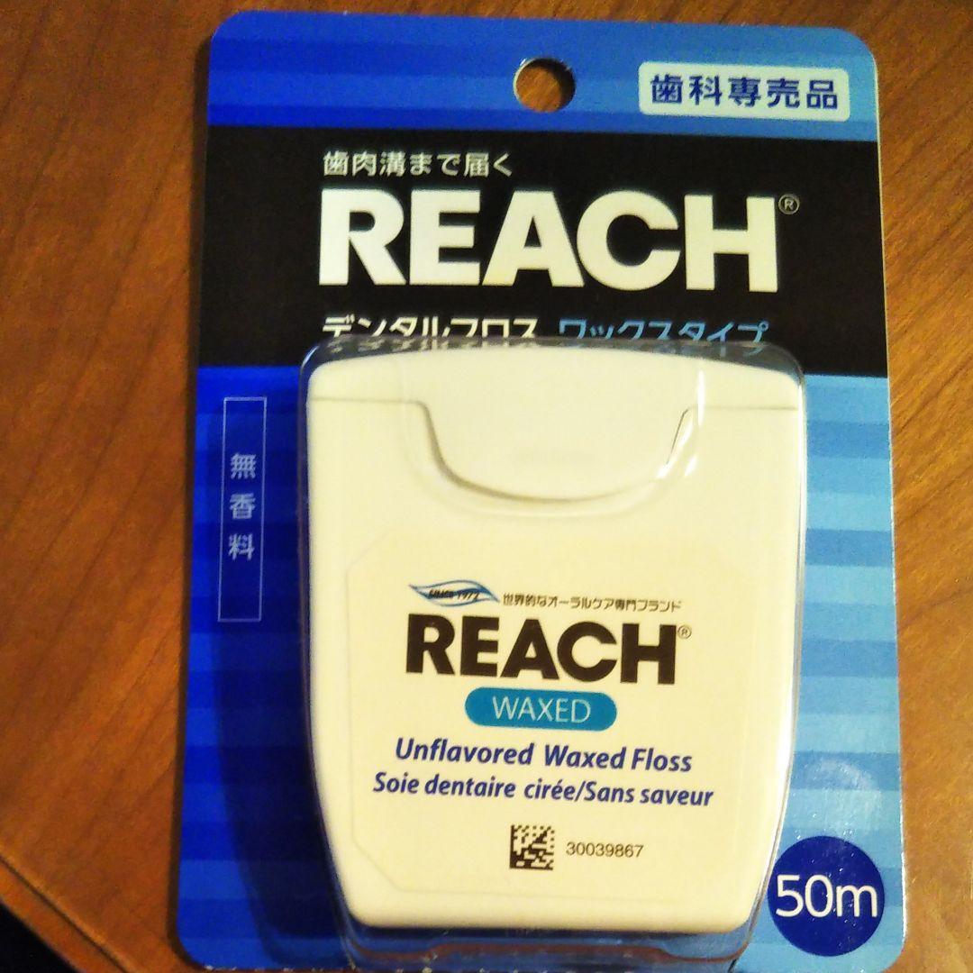 リーチ デンタルフロス ワックス