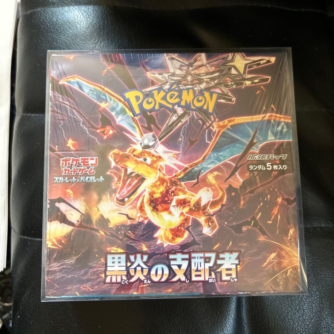 黒炎の支配者BOX シュリンク付き未開封