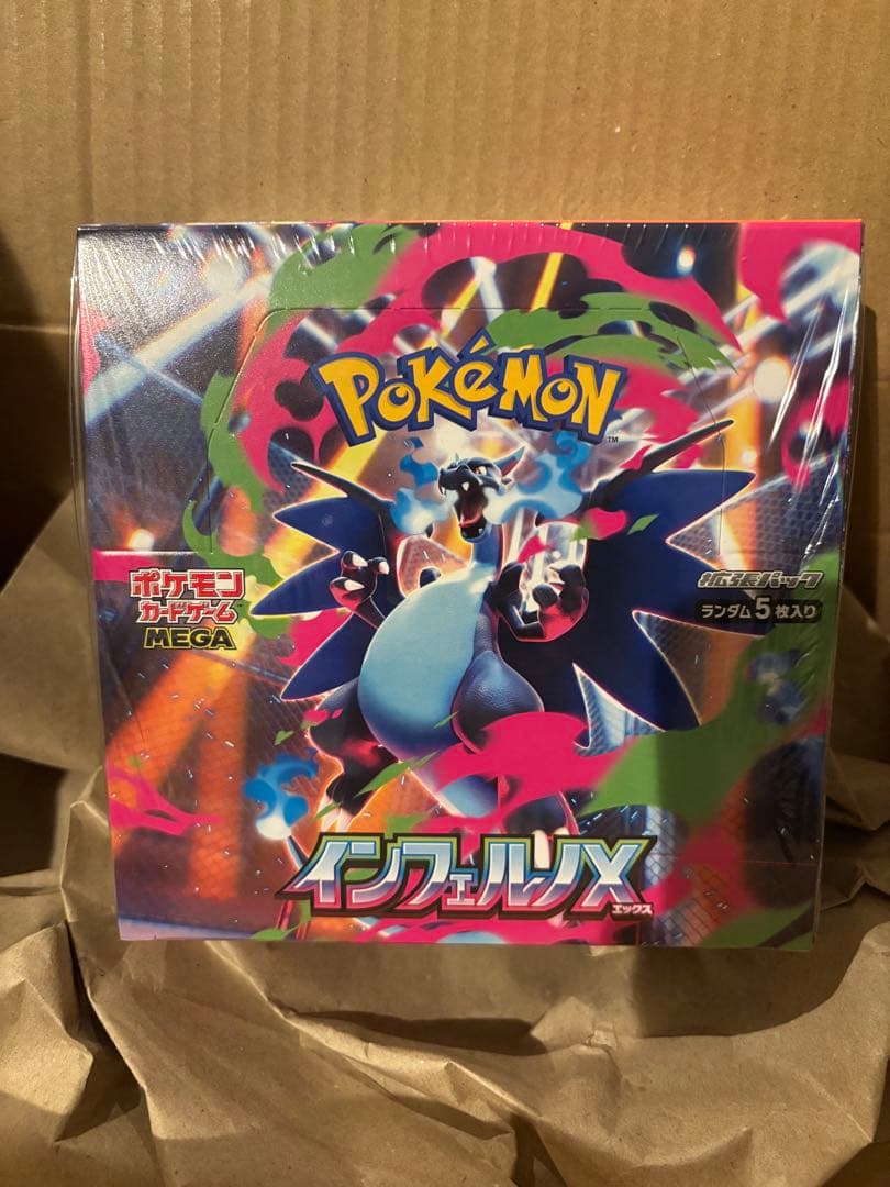 ポケモン インフェルノX 1BOX シュリンク付き