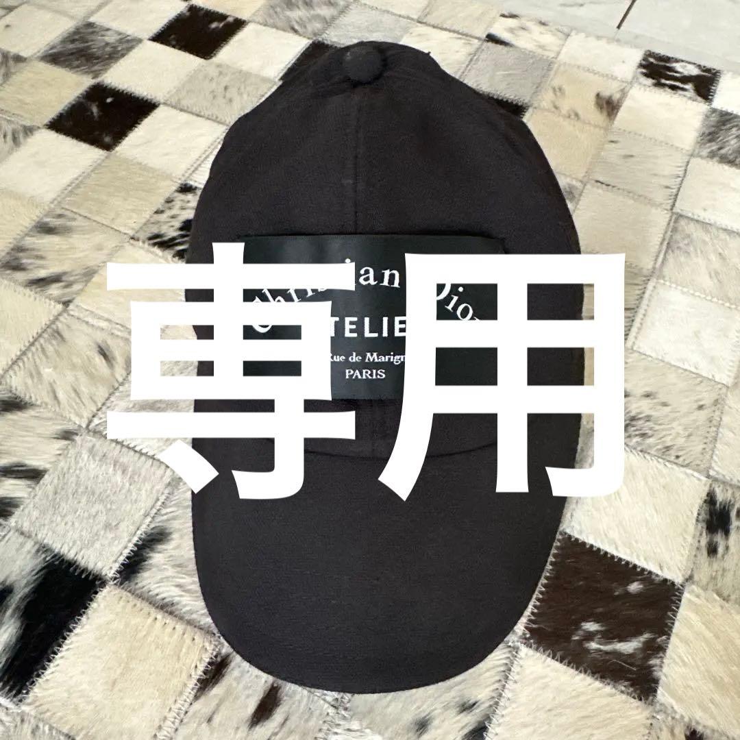 Dior HOMME ディオールオム アトリエロゴキャップ 帽子 S