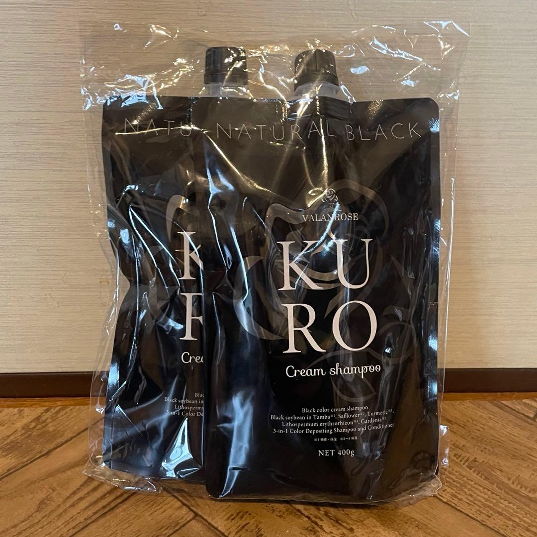 バランスローズ VRクロクリームシャンプー　ナチュラルブラック　2個セット