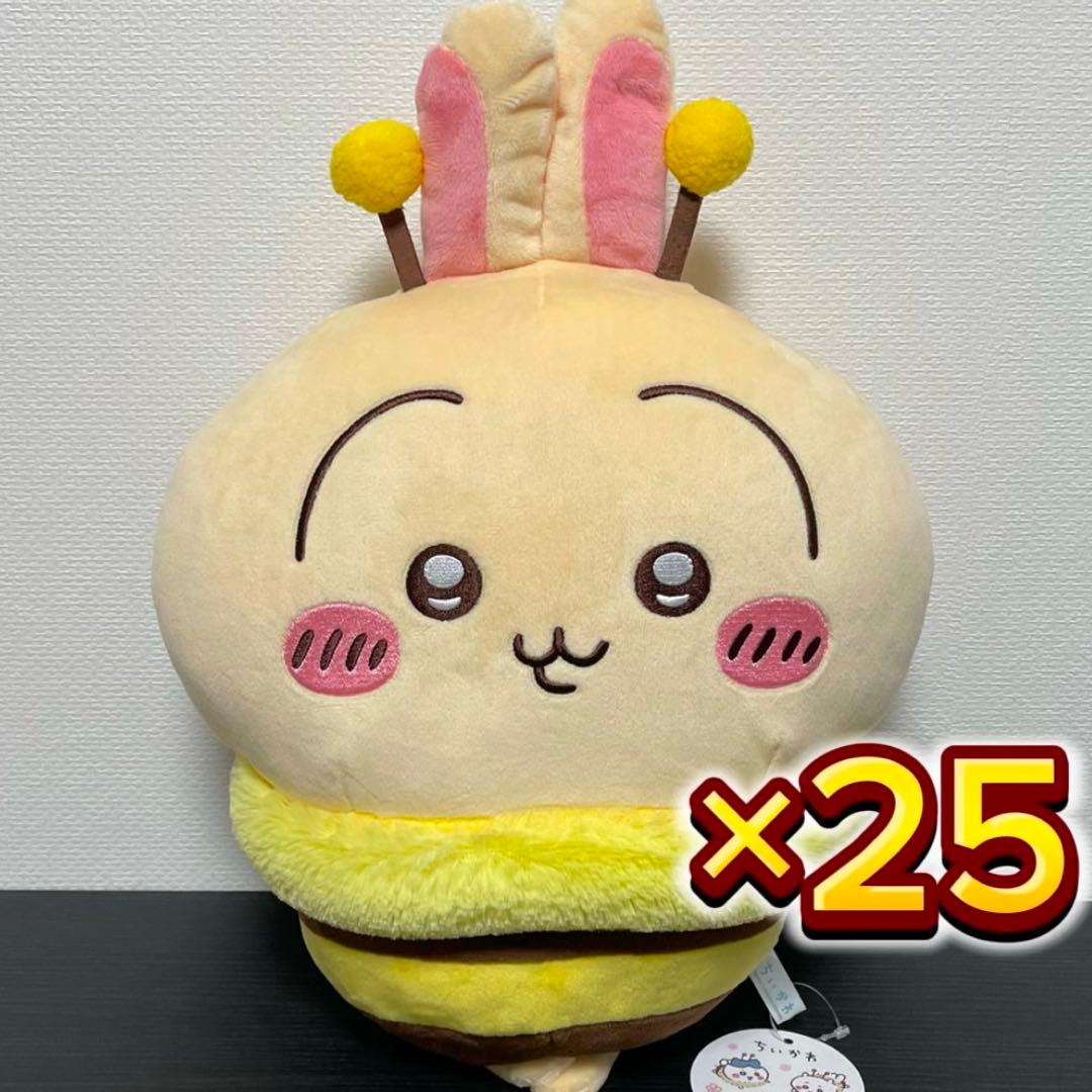 ちいかわ　ハチさんBIGぬいぐるみ　うさぎ　25個セット
