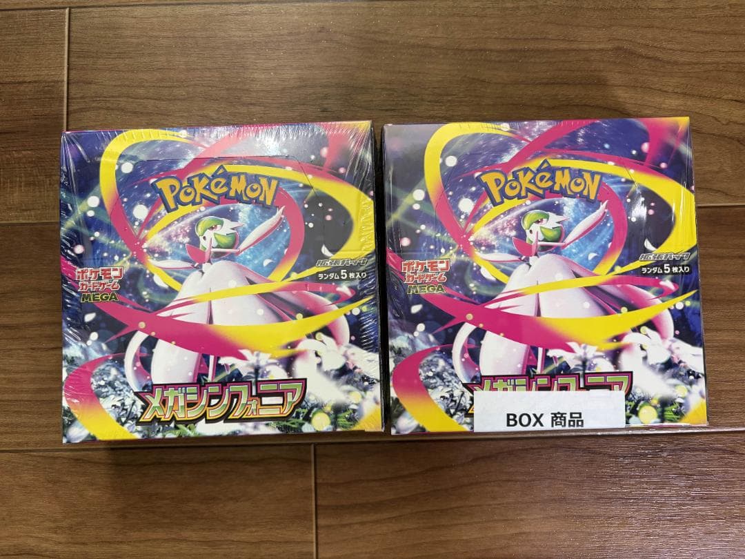 新品シュリンク付 ポケモンカードゲーム 拡張パック メガシンフォニア 2BOX