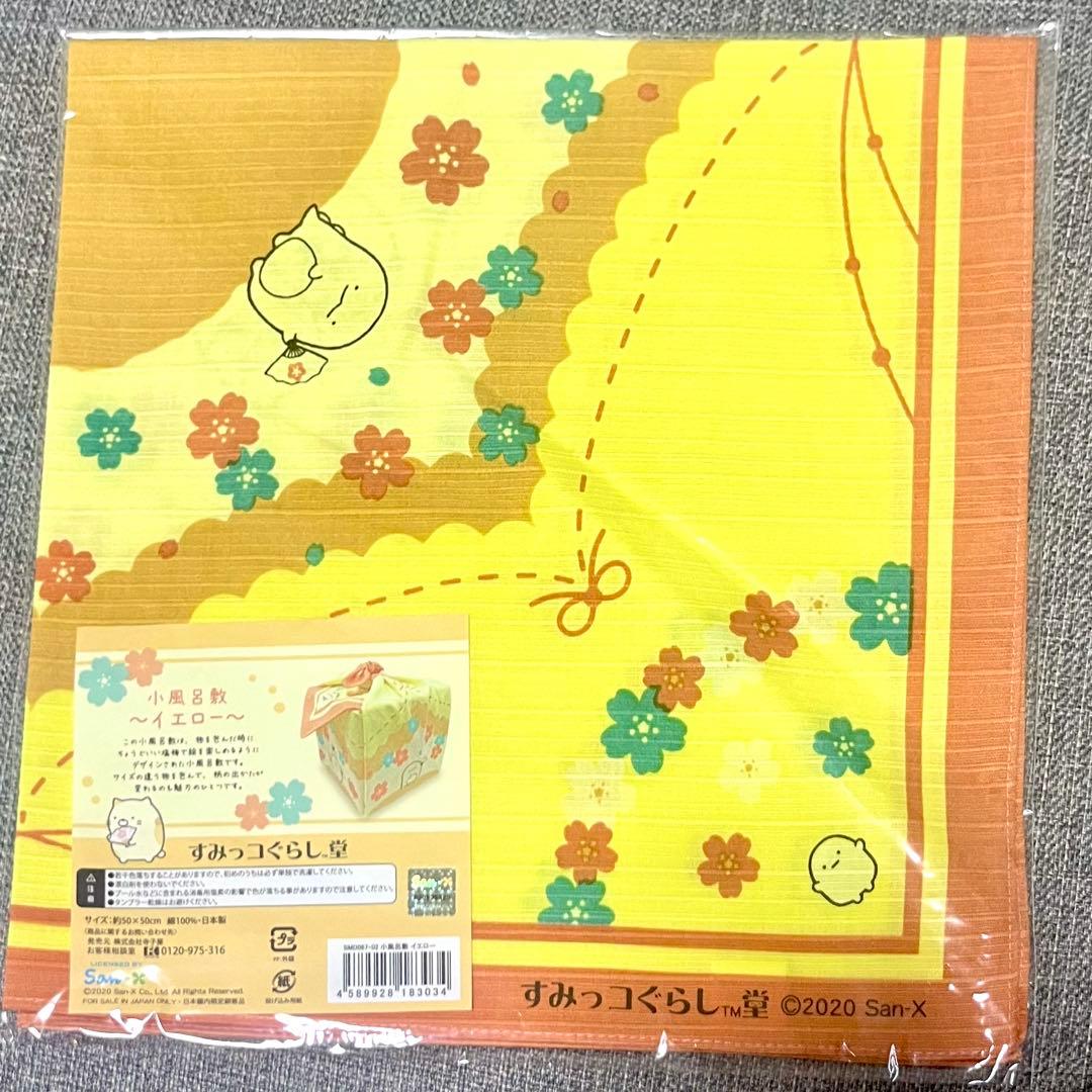 ☆京都清水坂店限定☆ 小風呂敷6点セット バラ売り可 - メルカリ