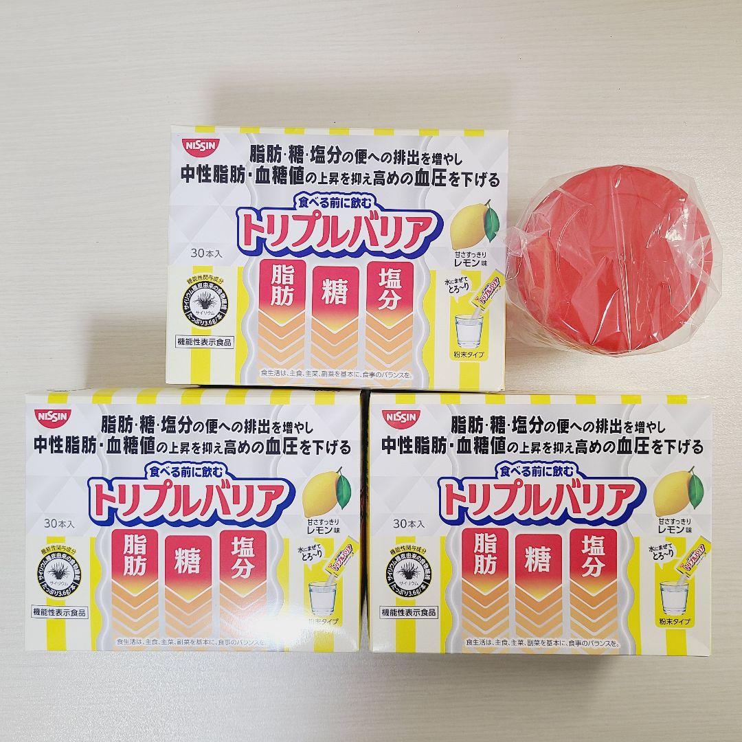 トリプルバリア レモン味 3箱 シェイカー付き 中性脂肪 血圧 血糖値 未開封