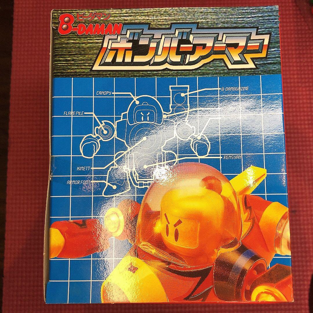 ボンバーマン ビーダマン フレアホマンバーアーマー 未開封 - メルカリ