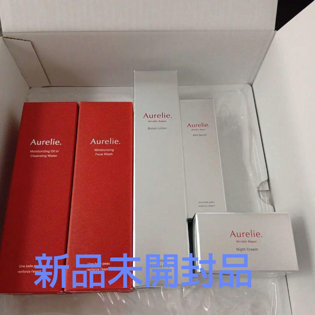 オレリー　プレミアムエイジング集中ケアセット