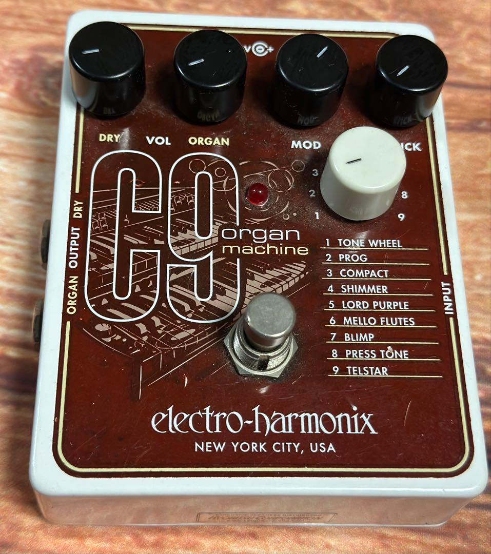 【うるとらみけ様】Electro-Harmonix C9