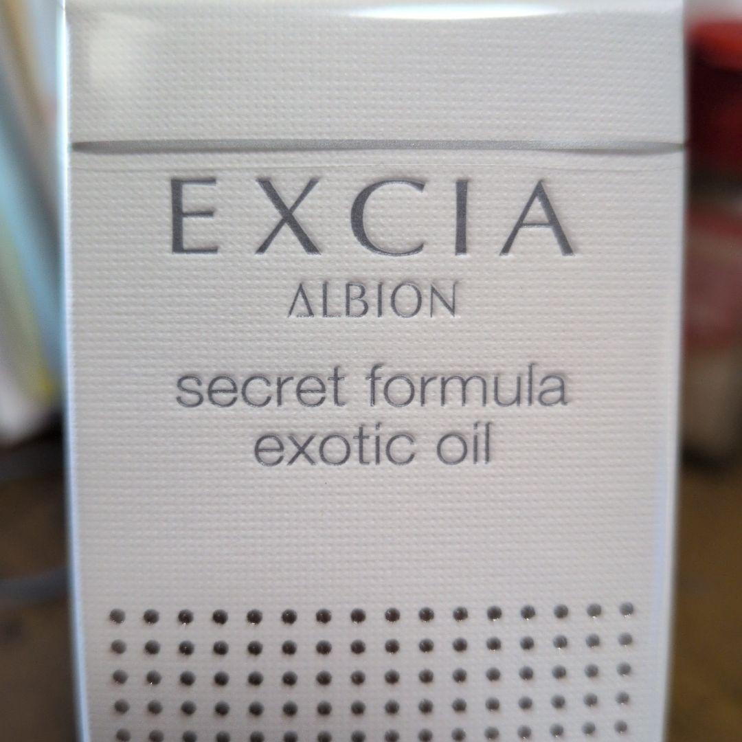 新品未使用品 EXCIA シークレットフォーミュラ エキゾチックオイル30ml