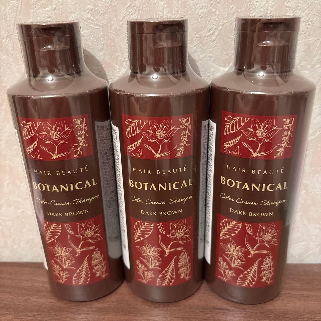 ヘアボーテ　ボタニカル　カラークリームシャンプー　ダークブラウン3本