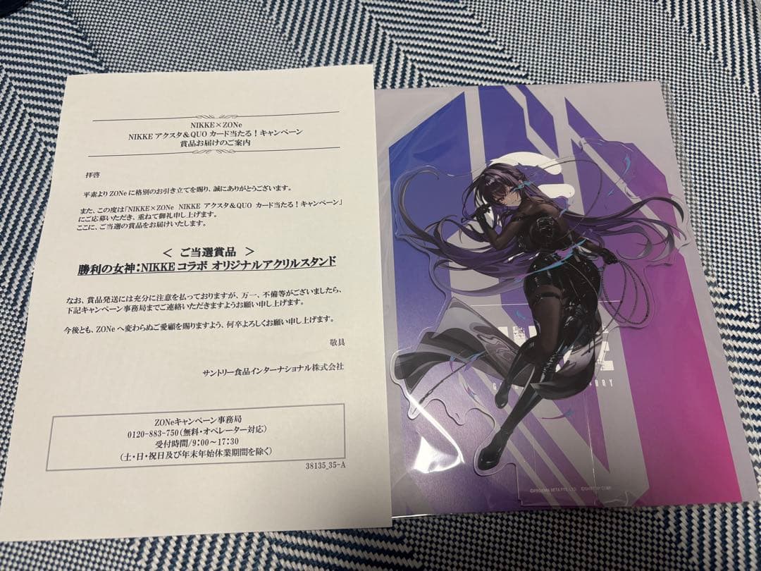 NIKKE 勝利の女神 zone コラボアクリルスタンド ミハラ - メルカリ
