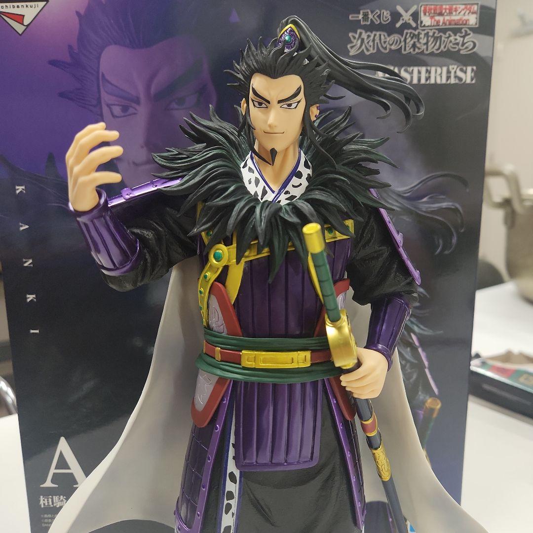 一番くじキングダム次代の傑物たち かんき - メルカリ