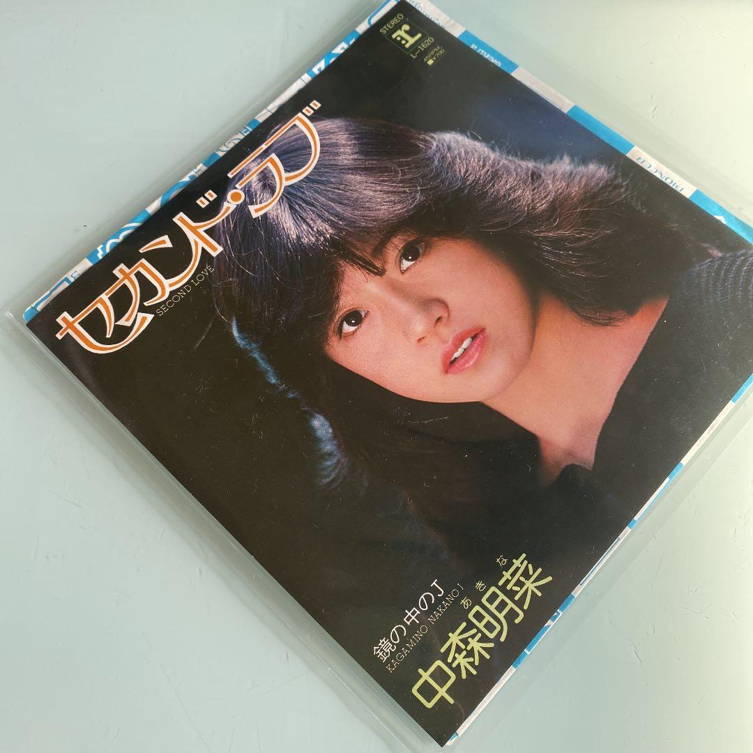 EP シングル レコード 中森明菜 / セカンド・ラブ SECOND LOVE - メルカリ