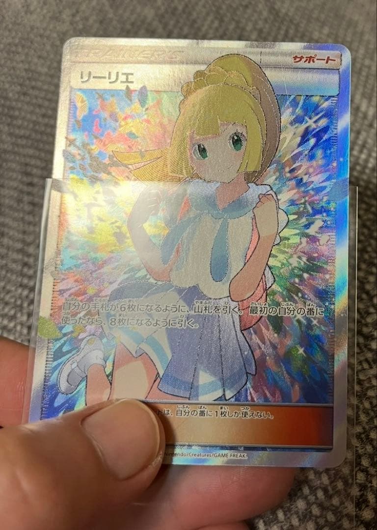 がんばリーリエSR 極美品 - メルカリ