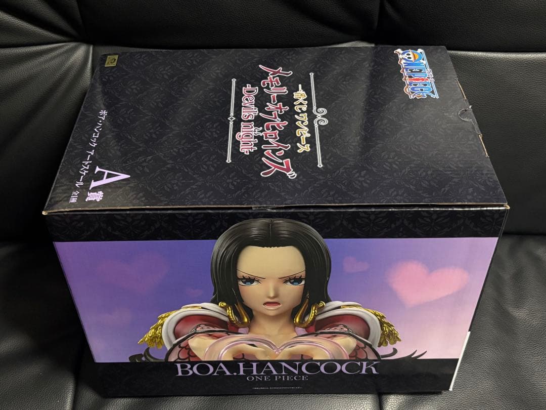 A賞 ボア・ハンコック アートスケール フィギュア - メルカリ