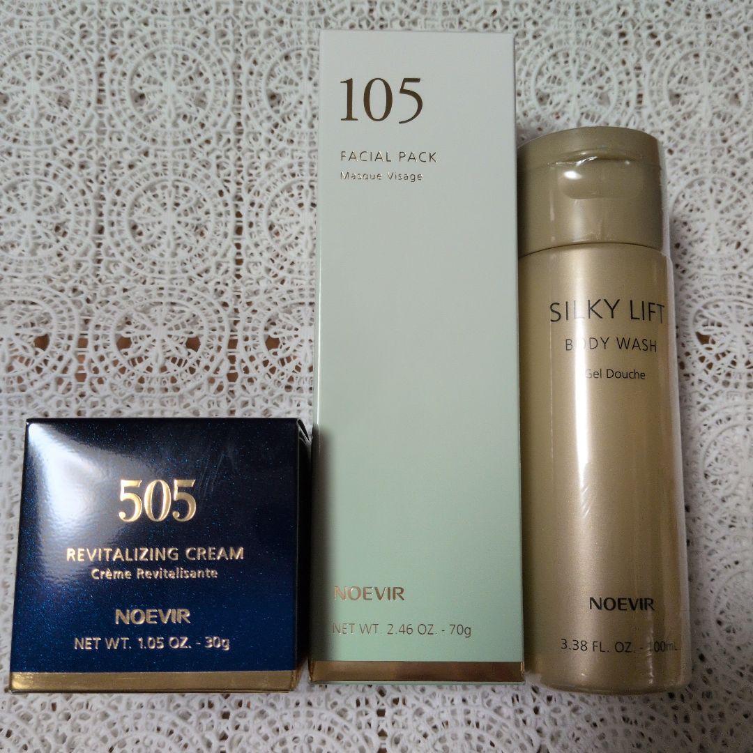 ノエビア　505薬用クリーム（リニューアル前）１０５薬用フェイシャルパック