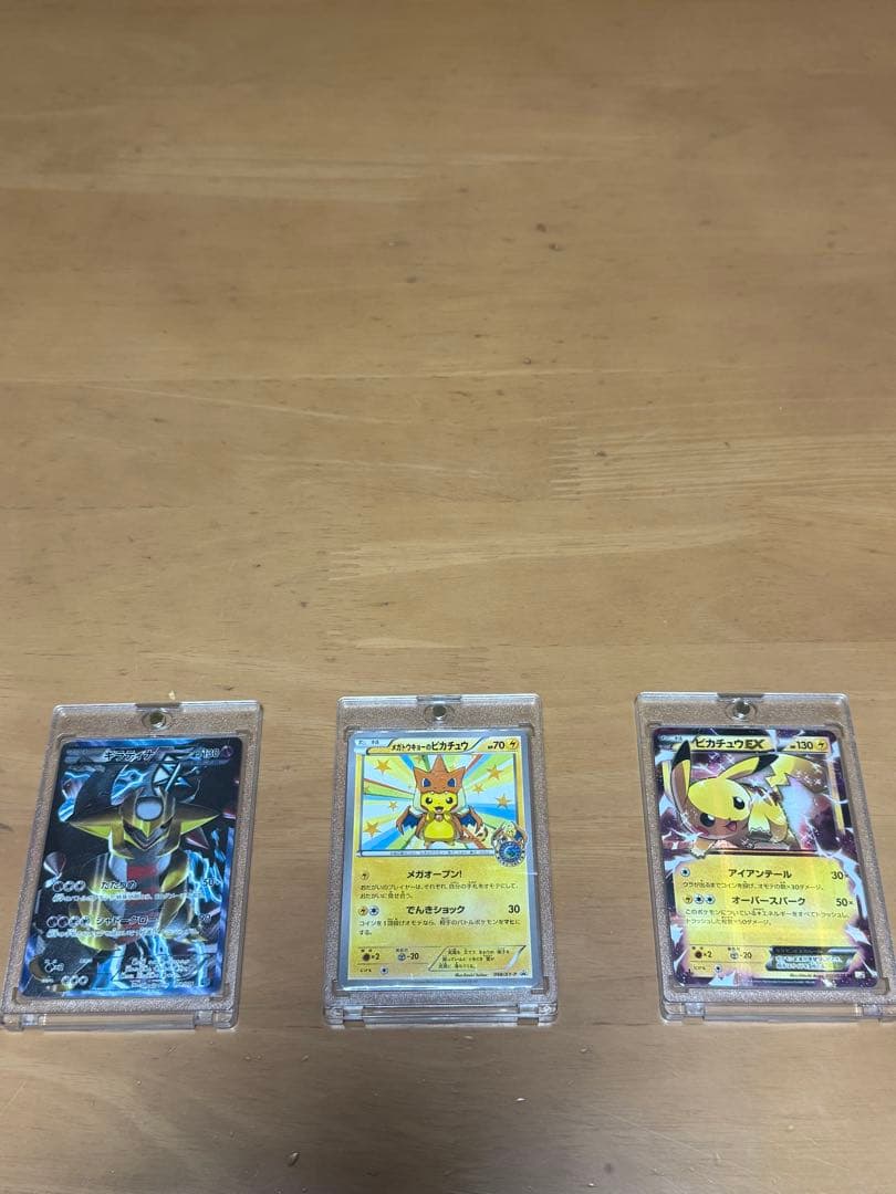 ポケモンカードコレクション引退品 - メルカリ