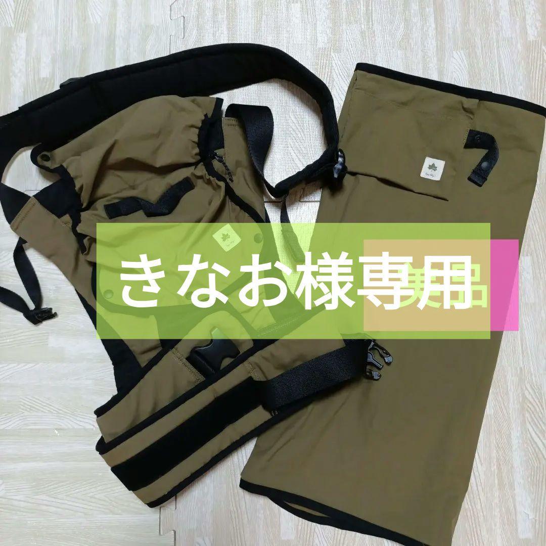 LOGOS抱っこ紐　ロゴス腰抱き　軽量　マルチケープ付き（授乳）