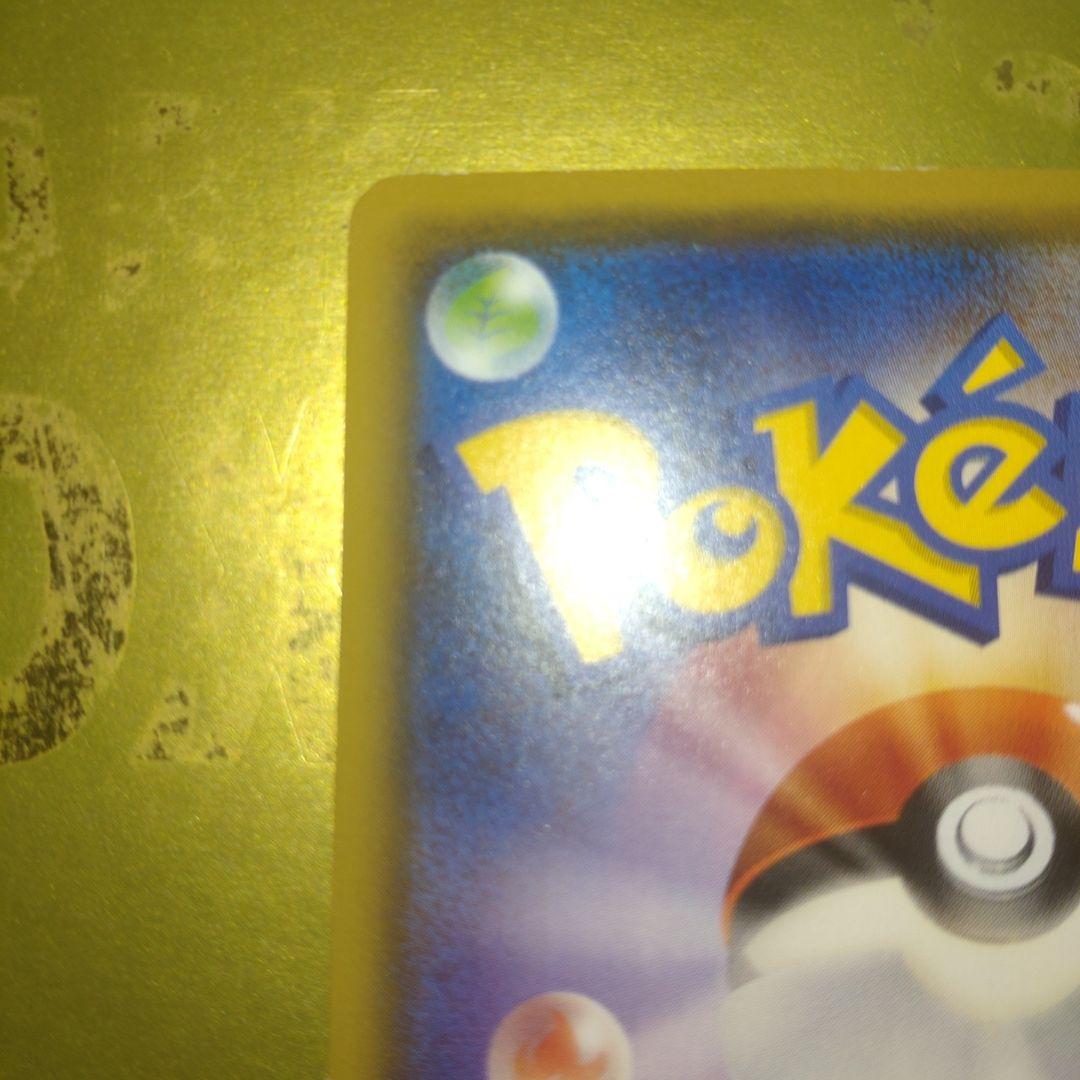 フリーザー CP4 EX×M×BREAK 023/131 - メルカリ