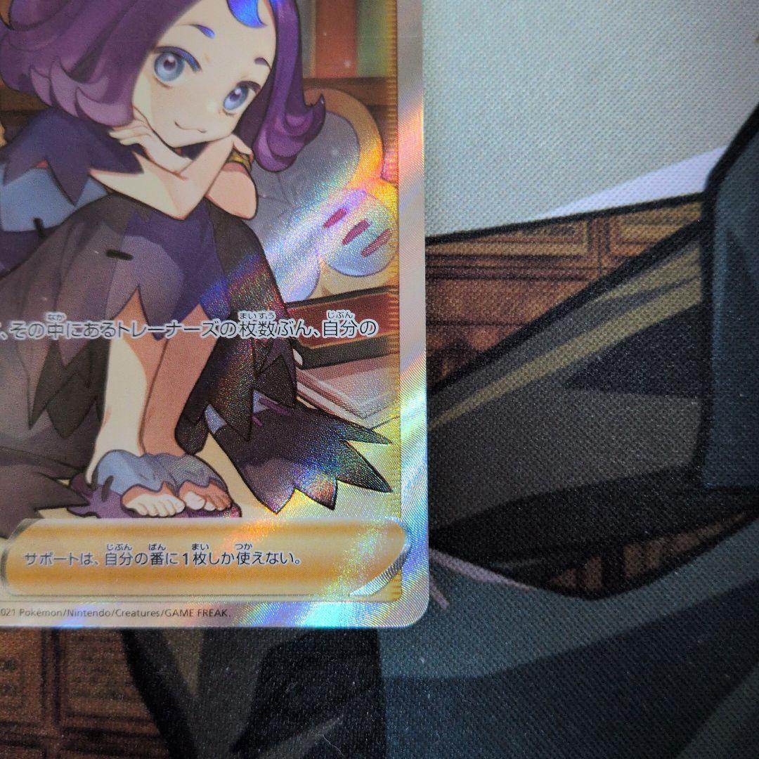 アセロラの予感 SR S8b VMAXクライマックス 255/184 - メルカリ