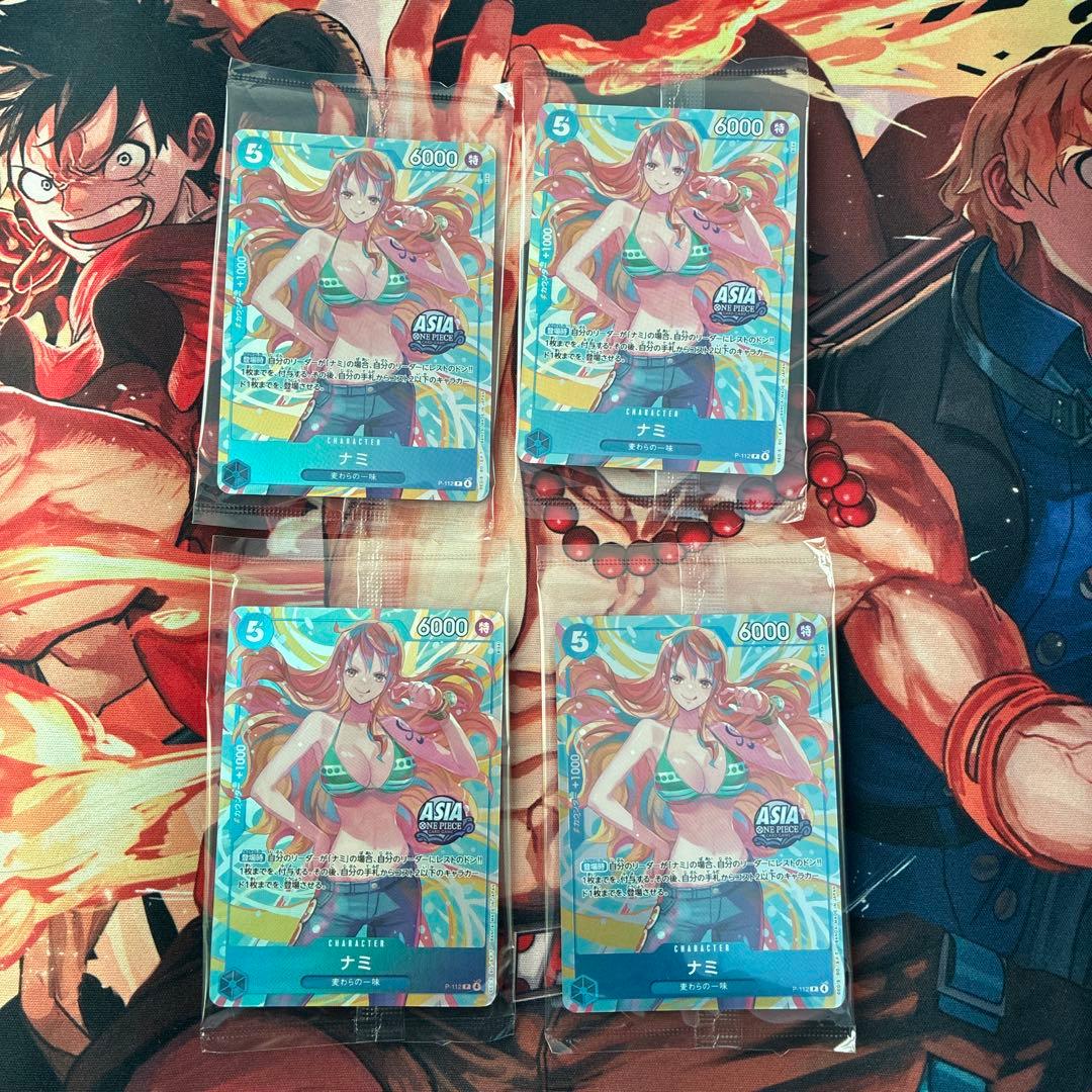 ［ゲリラ出品］ナミ　プロモ　アジア　ミニ缶　asia 未開封　4枚