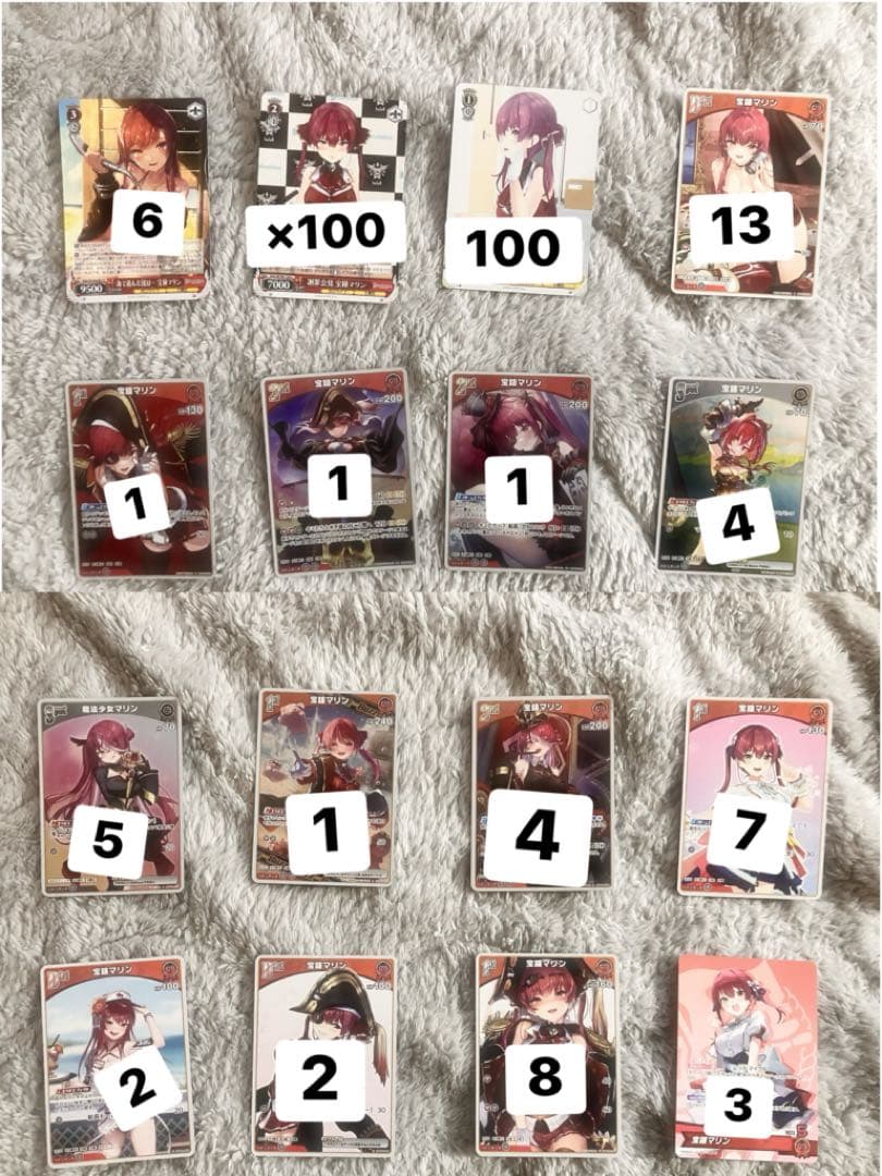 【バラ売り⭕️】ヴァイスシュヴァルツ ホロライブ 宝鐘マリン