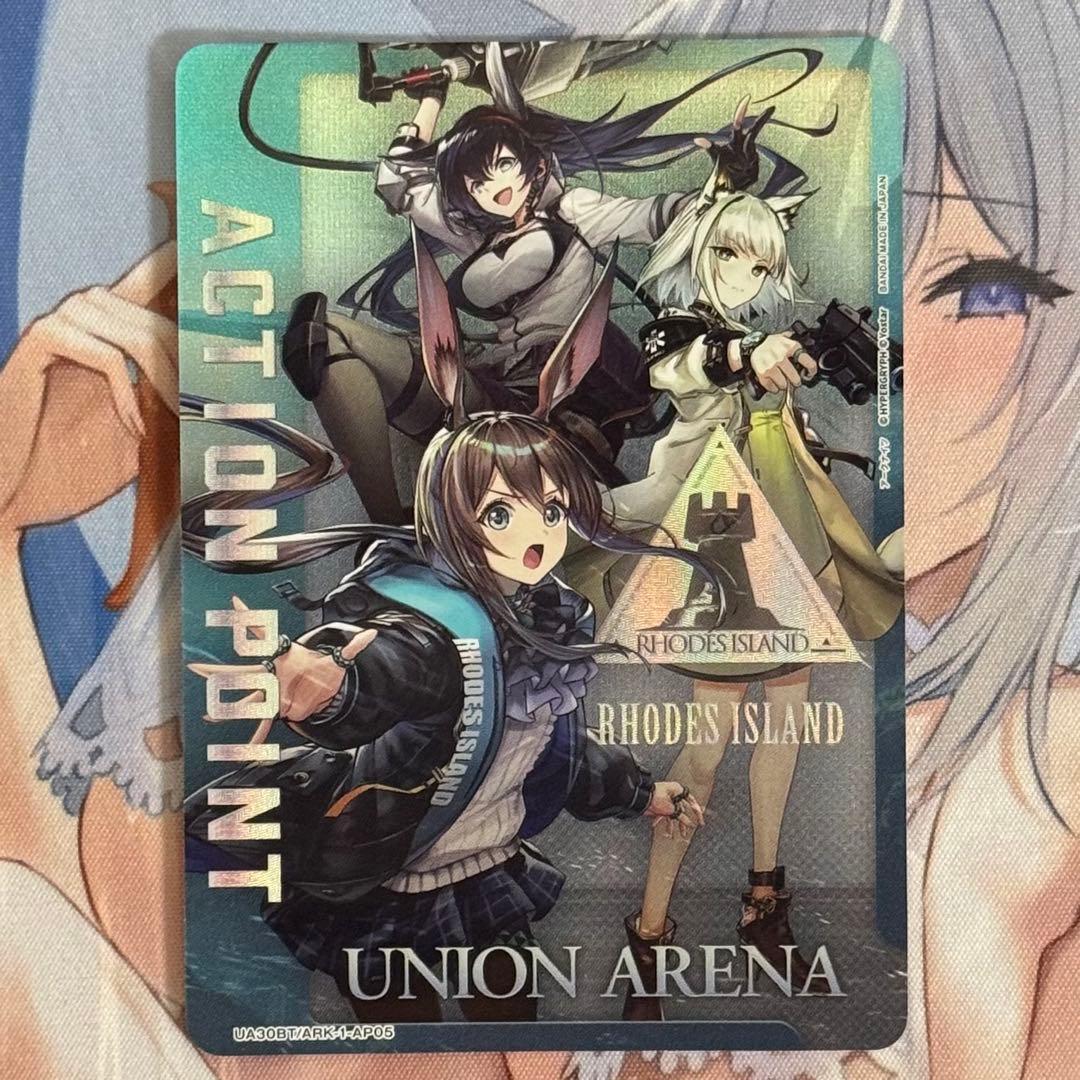 ユニオンアリーナ アークナイツ アーミヤ ケルシー ブレイズ