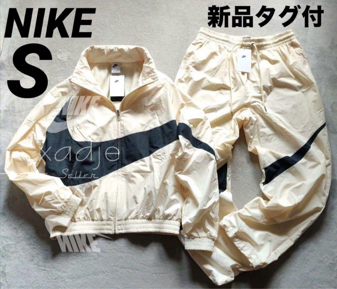 S ナイキ ナイロンジャケット セットアップ ビッグスウォッシュ　上下セット