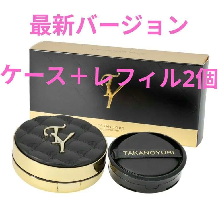 たかの友梨エステファクトジュエリーパクトU_N【新品未開封】 - メルカリ