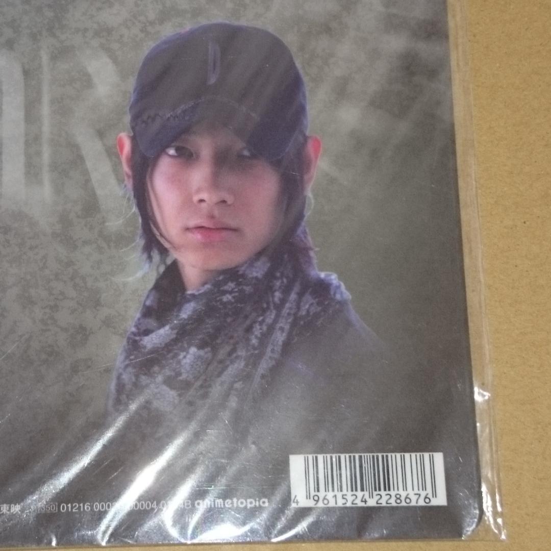 レア 綾野剛 当時品 仮面ライダー555 下敷き グッズ 仮面ライダー