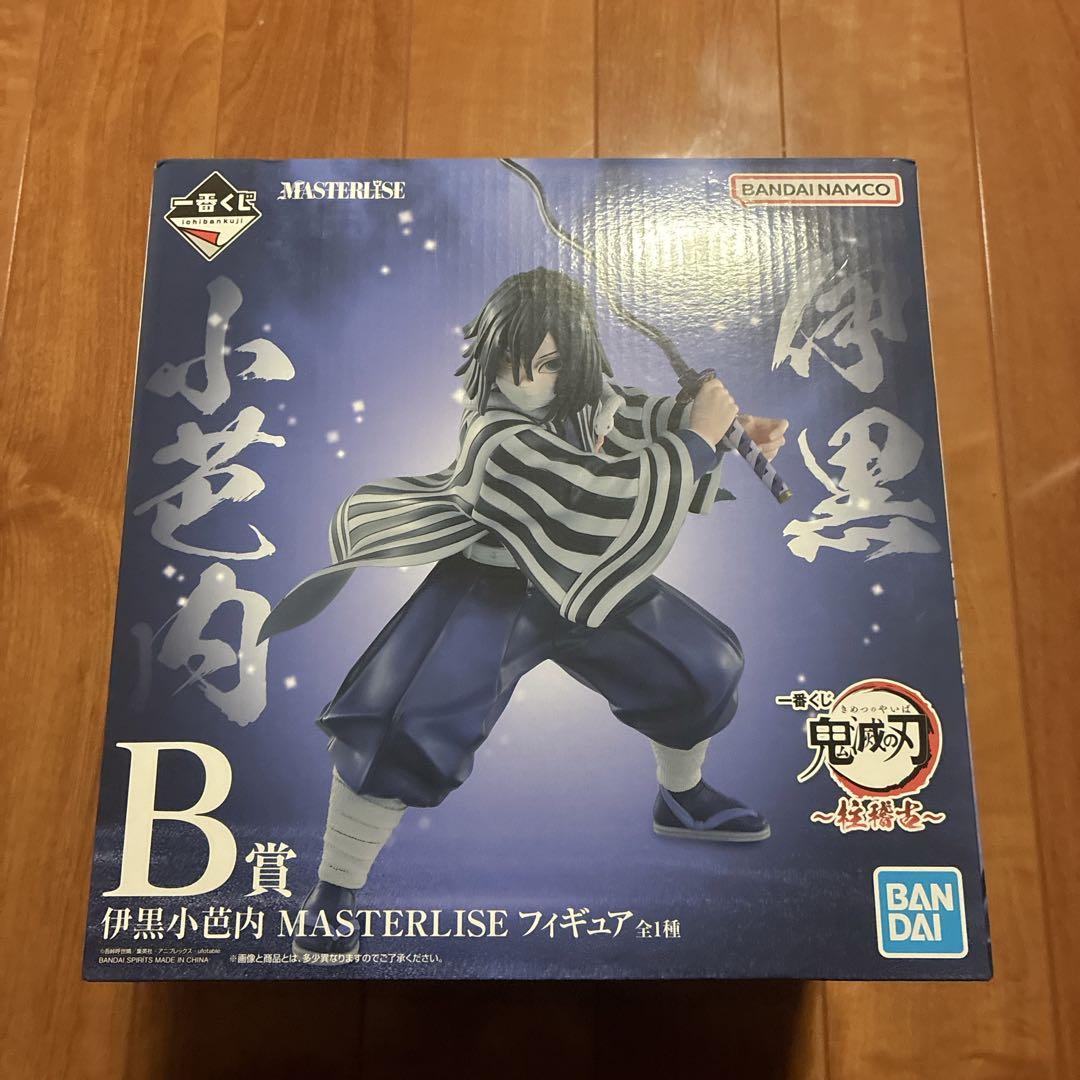 鬼滅の刃 伊黒小芭内 柱稽古 B賞 一番くじ　フィギュア