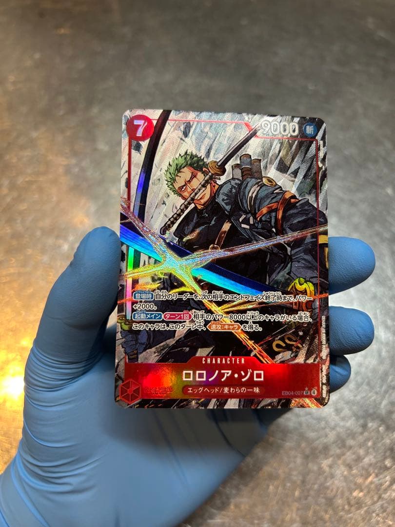 ロロノア・ゾロ EB04-007 SRパラレル