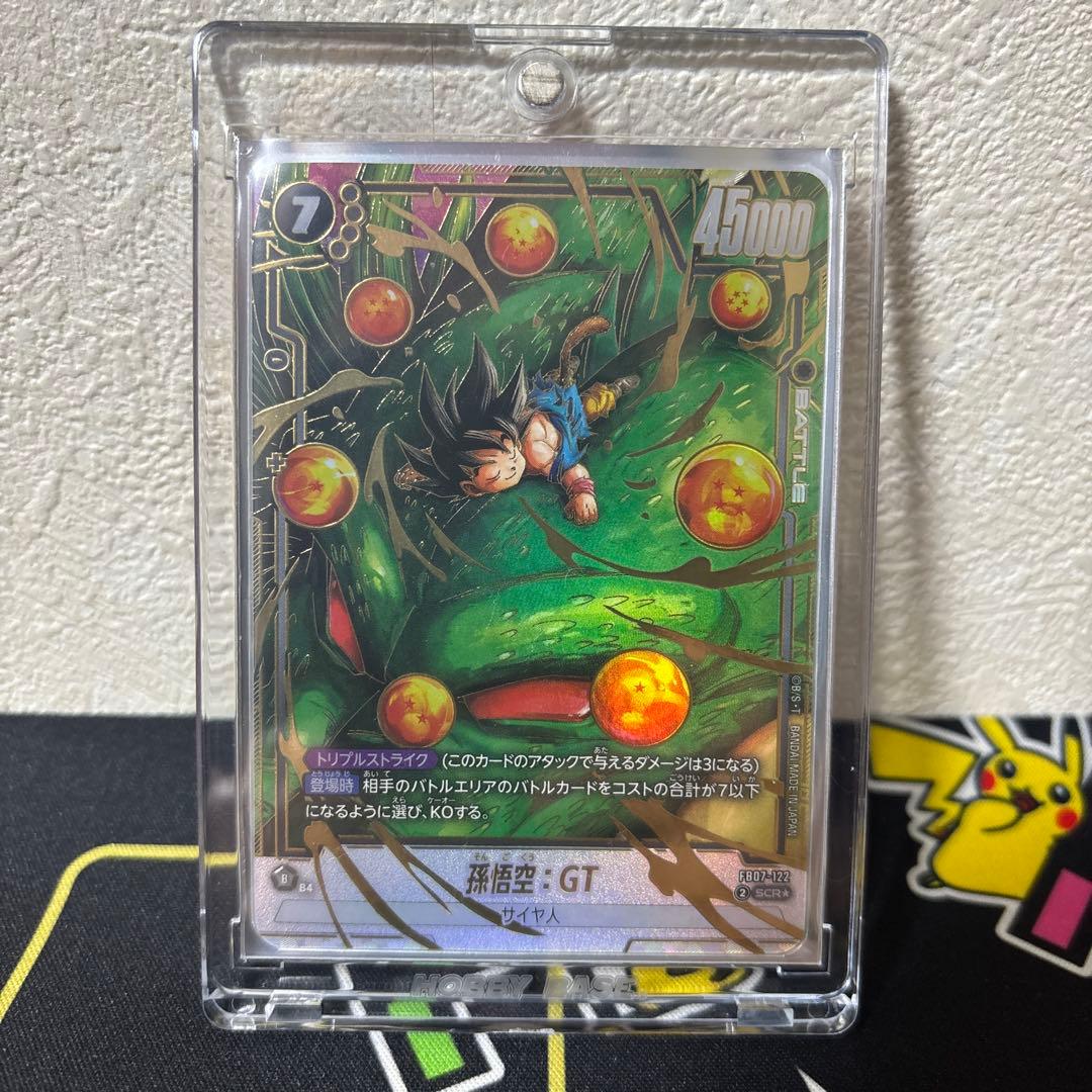 fb07-122孫悟空GT シークレットパラレル