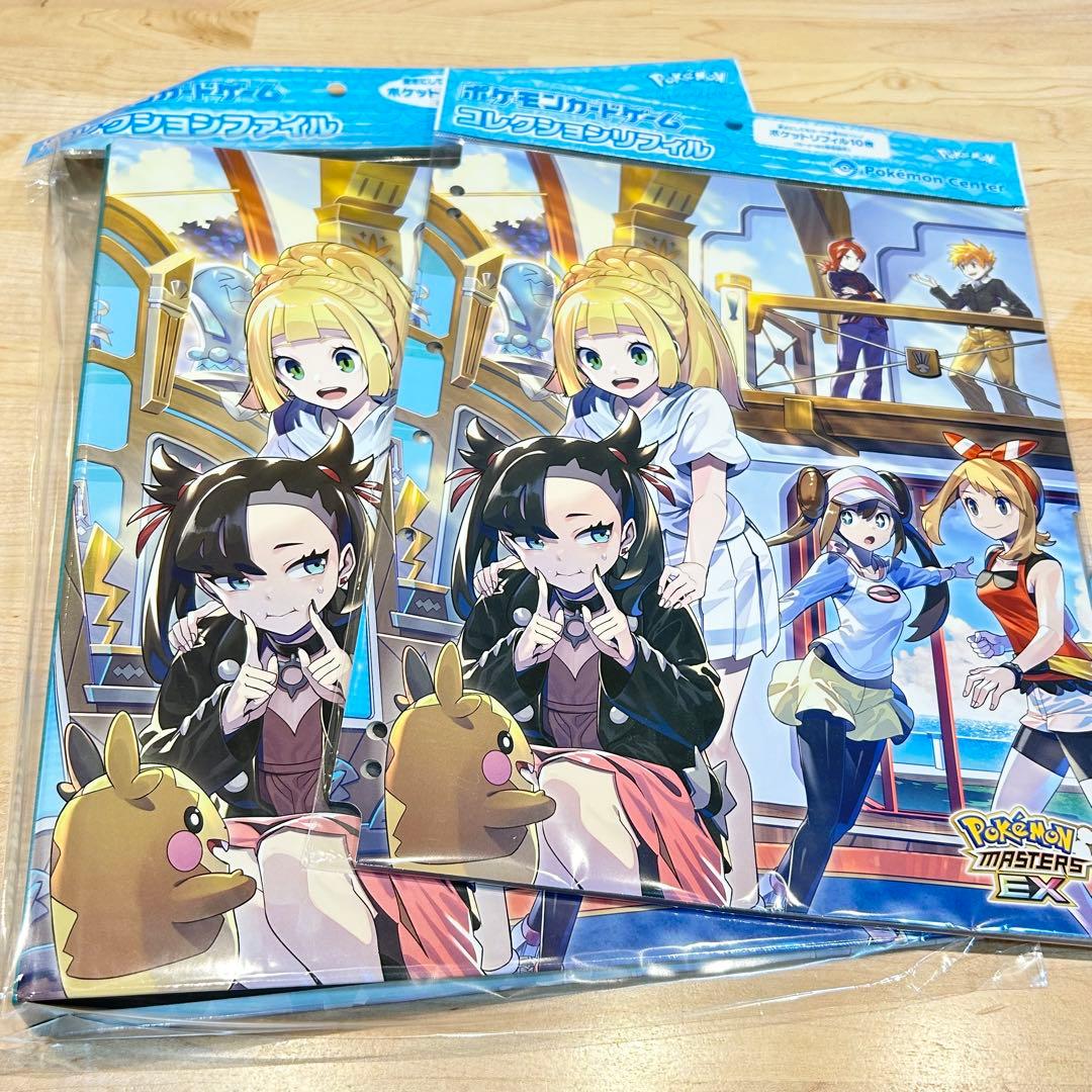 新品未開封】ポケカ マスターズEX トレーナーズサロン 5点セット 新品