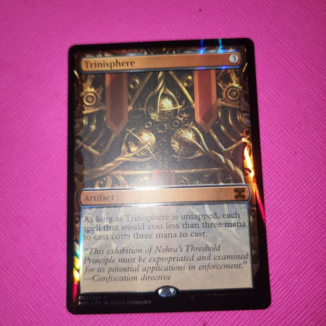 mtg Trinisphere 三なる宝球 三なる宝球｜カードギャラリー｜マジック：ザ・ギャザリング 日本公式