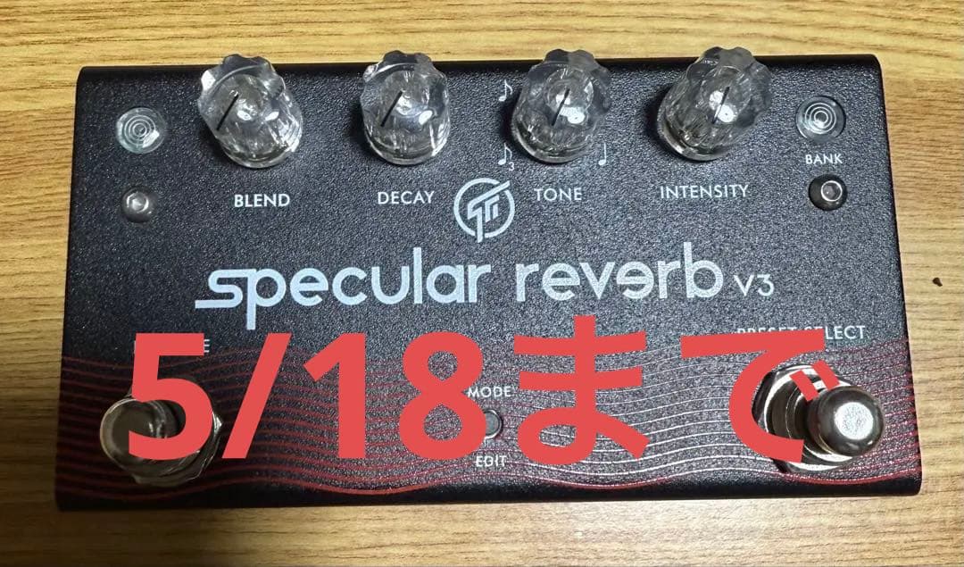 ギター GFI SYSTEM Specular Reverb V3
