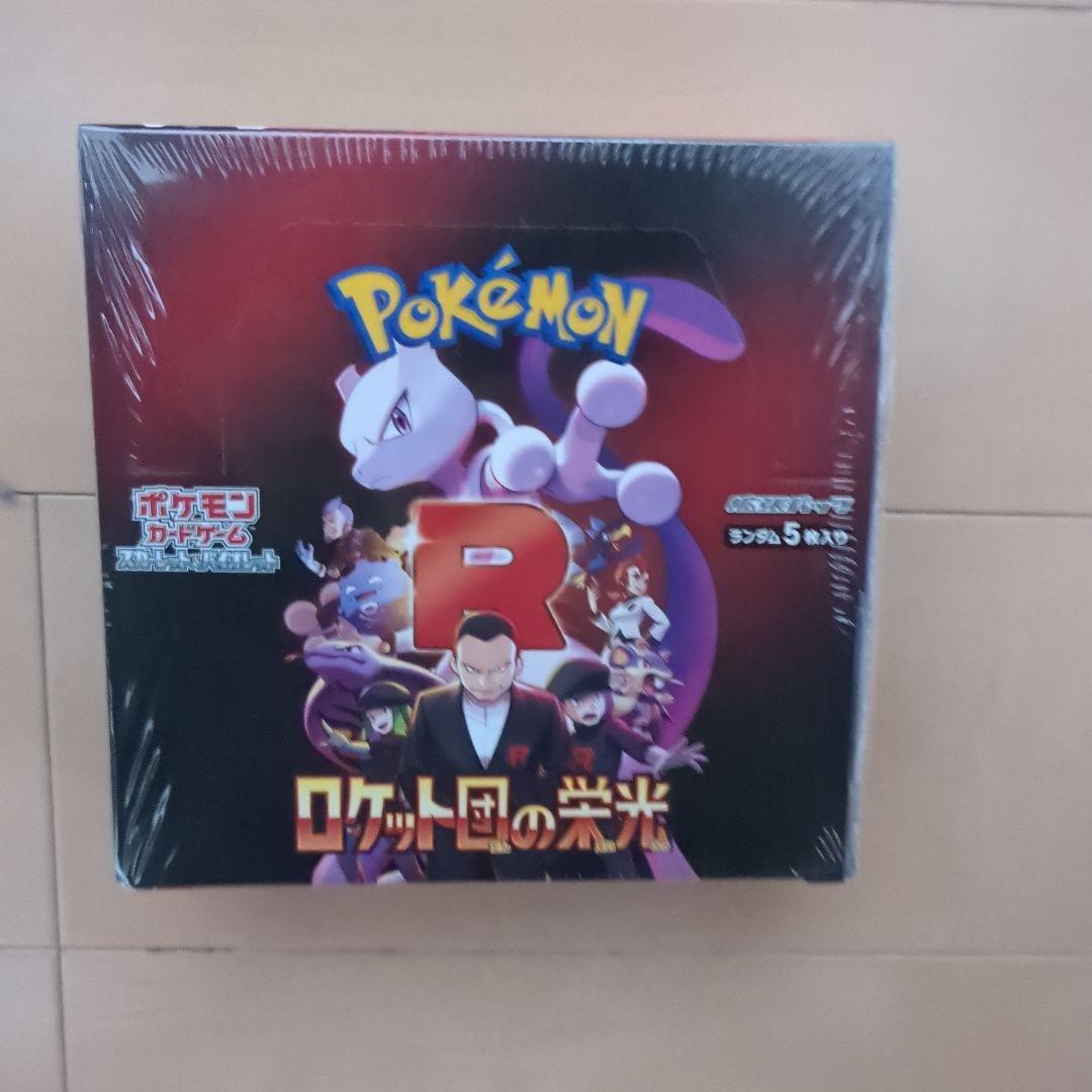 ポケモンカードゲームロケット団の栄光BOXシュリンク付き Amazon.co.jp: ポケモンカードゲーム スカーレット＆バイオレット 拡張