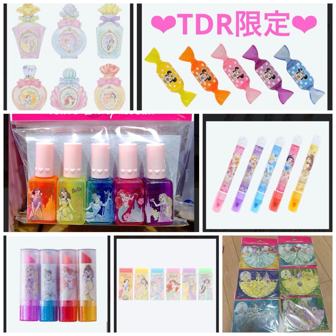 【購入前コメント必須】ディズニーリゾート☆ディズニープリンセスセット