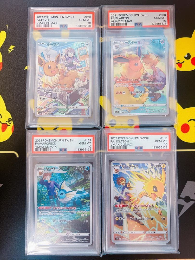 【PSA10】連番 イーブイ ブースター シャワーズ サンダース ブイズ ①