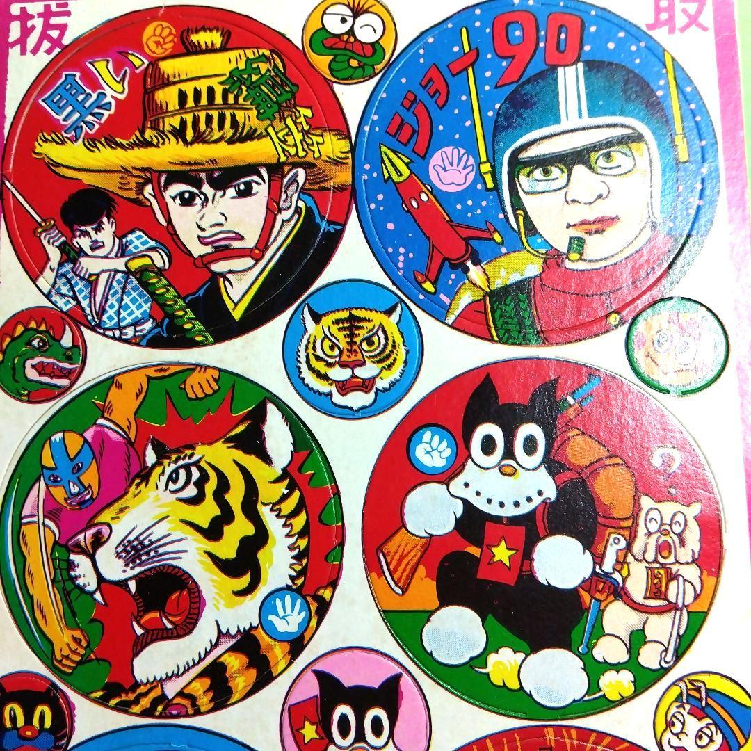 ✨昭和レトロ✨抜取りメンコ セット キャラクターイラスト入り・おまけ